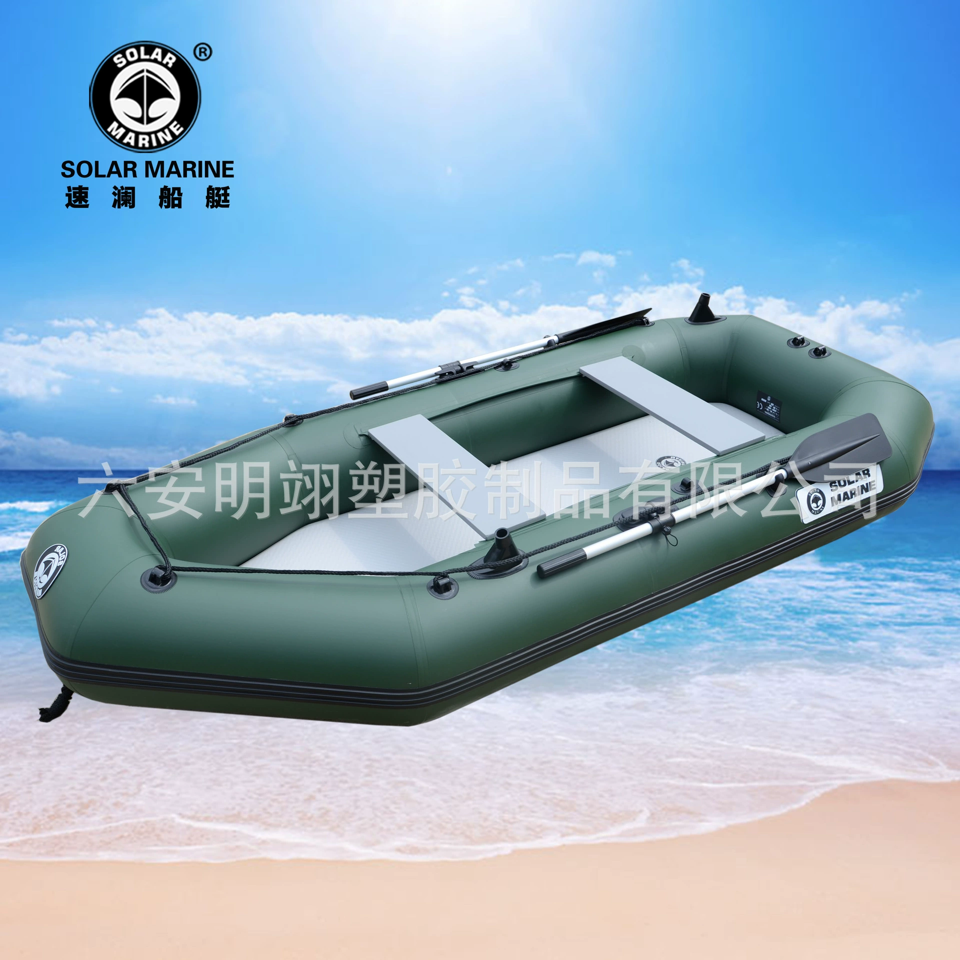 solar marine 速澜 [D3270加厚四人拉丝底充气船 皮划艇 钓鱼船]
