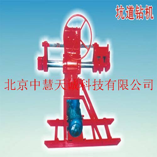 瓦斯探放钻/防突钻机煤矿用液压坑道钻机/