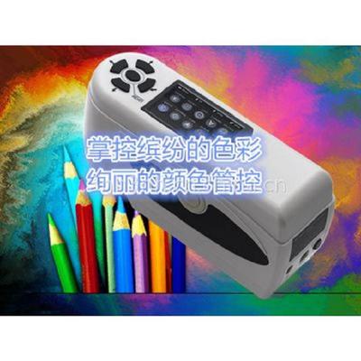 三恩馳3NH色差儀色差計比色計分光測色儀系列銷售