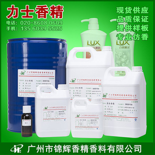 �S��ֱ���㾫 ϴ�o�㾫 �ջ��㾫 Һ�w��s���� ���ṩ��Ʒ