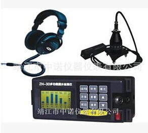 安铂便携式漏水检测仪ZN-30数字滤波漏水检测仪ZN-30测漏简单