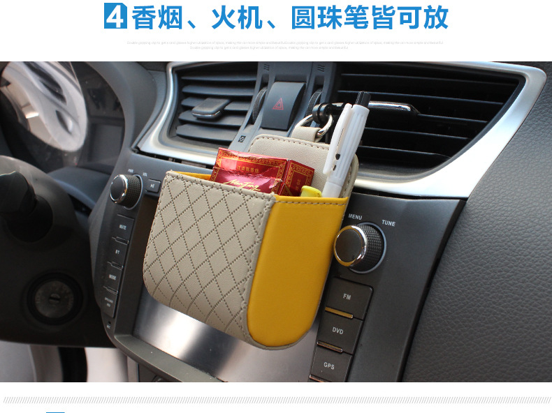 小羊皮出风口杂物袋_06