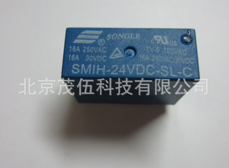 SMIH-24VDC-SL-C  松乐 继电器 24VDC 8脚 16A