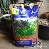 Taiwan Cui Jun Blue pass Cultivated soil Culture soil Nutrient 25L