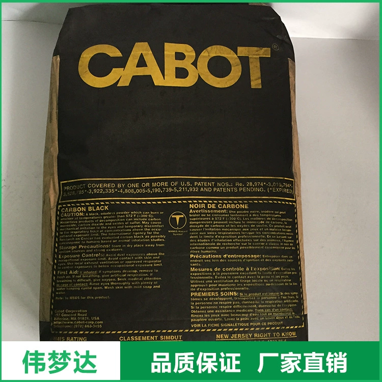 Оптовые импортные чернила Carbatte 99R, карбоновые, меланин, карбоновые, черные, разделяют хорошую чернокость.