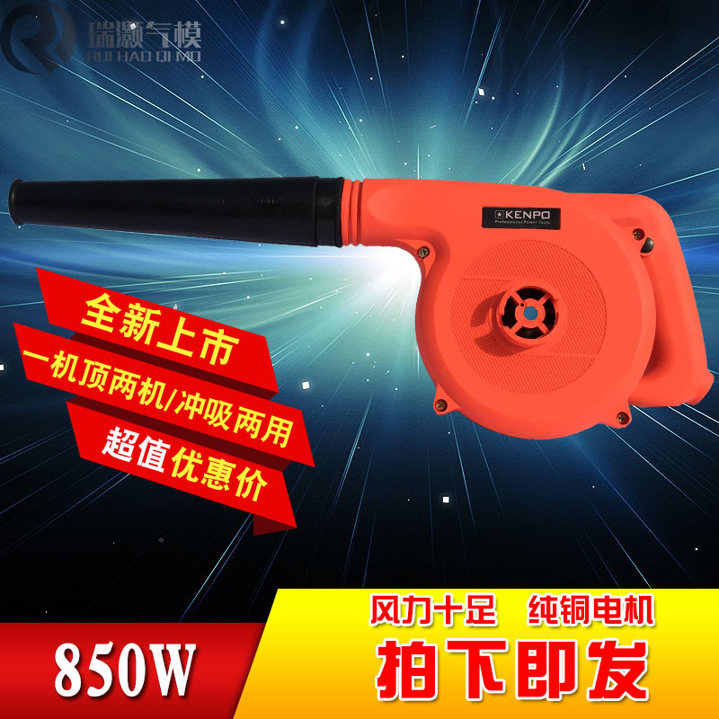 直插式电动气泵气模专用风机充气碰碰球水池滚筒大功率出口气泵