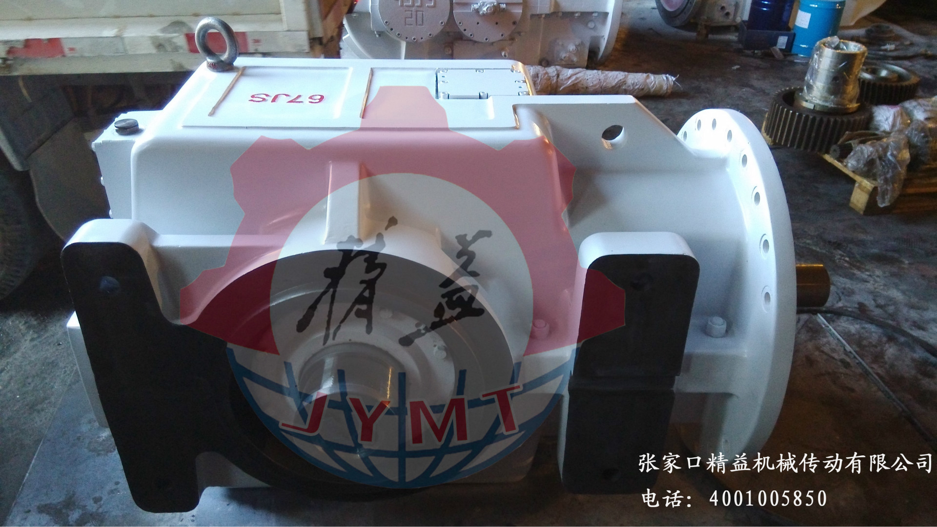67JS减速器