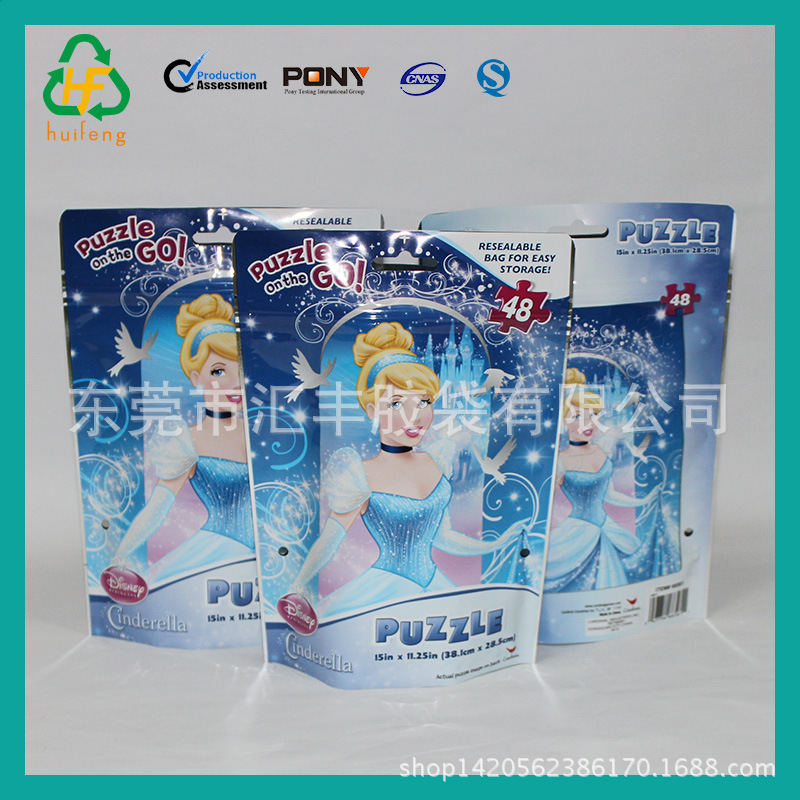 厂家供应铝膜复合包装袋运动护具包装袋玩具自封拉链袋可定制