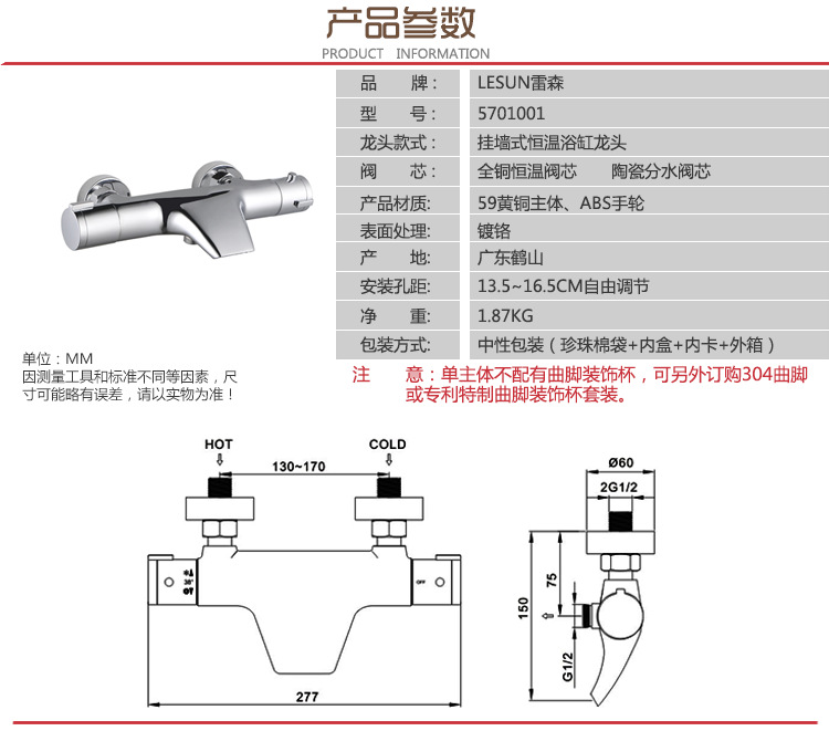 5701001参.数