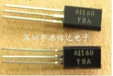 全新原装 A1160 2SA1160 三极管 欢迎咨询