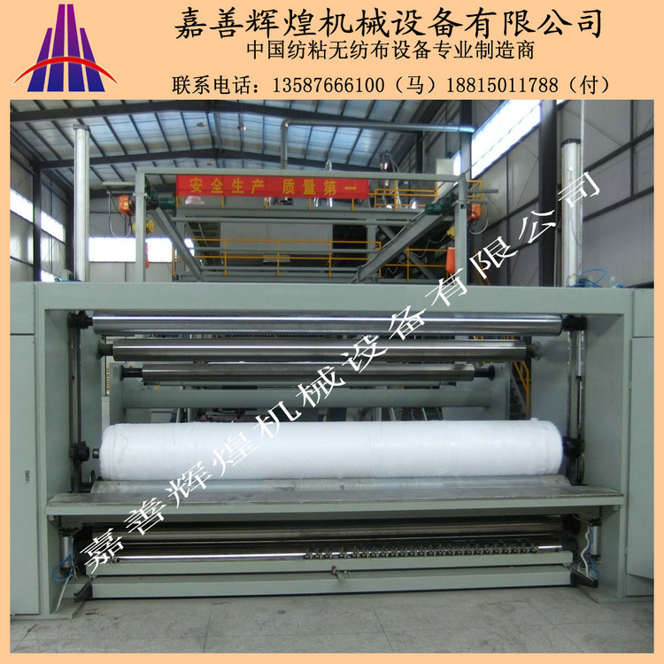 长期供应 纺织机械设备生产 L326-CN-Y无纺布机器设备定做