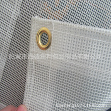 透光PE編織布 透明pe編織雙面淋漠布 耐刮耐磨透明防水篷布