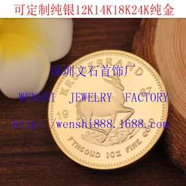 来图来样定制徽章纪念币纯金纯银纪念章纪念币定做旅游纪念章定制