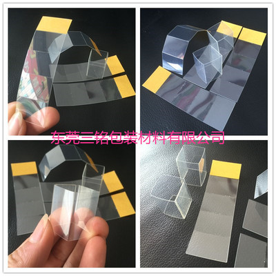 供应 数据线包装盒 透明 四方硬扎片 捆绑方形硬扎带|ru