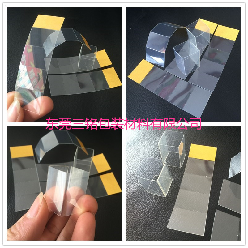 供应 数据线包装盒 透明 四方硬扎片 捆绑方形硬扎带|ru