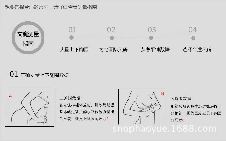 熱賣超聚攏胸罩 調整型胸罩 深V薄款無痕胸罩套裝 女士內衣批發