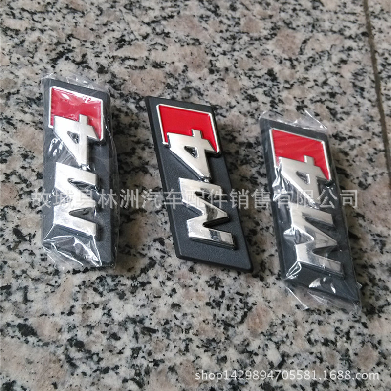 高品质长城哈弗M4中网标配 长城红色字母标SUV汽车配件批发