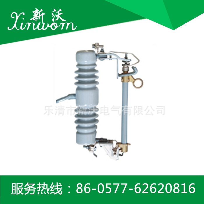 供应电力金具  户外高压跌落式熔断器（出口型）  XRW-33