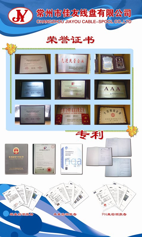 20150826140069486948