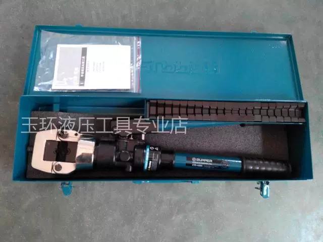 Juli CYO-400C Boutique Интегрированные Гидравлические Клещи для обжима ручные Клещи для обжима медной проволоки 16-400 квадратных метров