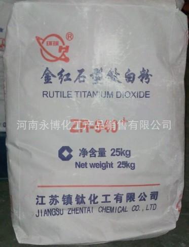 厂家供应 优质钛白粉 金红石型型钛白粉 镇江钛白粉940专业供应商