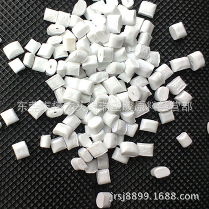 PC/ABS不透光 PC/ABS瓷白防火遮光料沙伯基础(原GE)/635塑胶原料