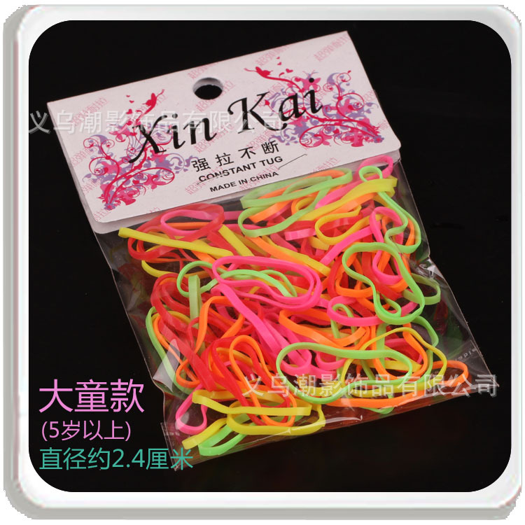 84-FSHEN采购图7#大童荧光色