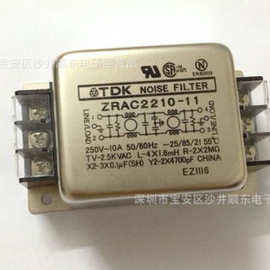 抗干扰TDK电源滤波器ZRAC2210-11 EMC 10A