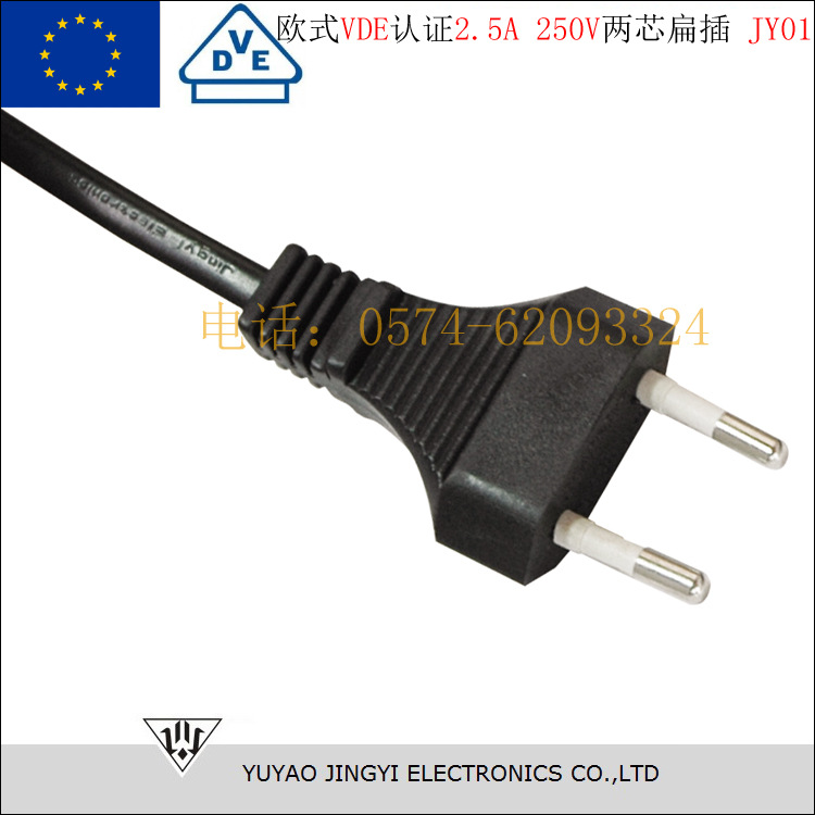 欧式VDE认证2.5A 250V JY01精益品牌欧规两芯扁插头电源线