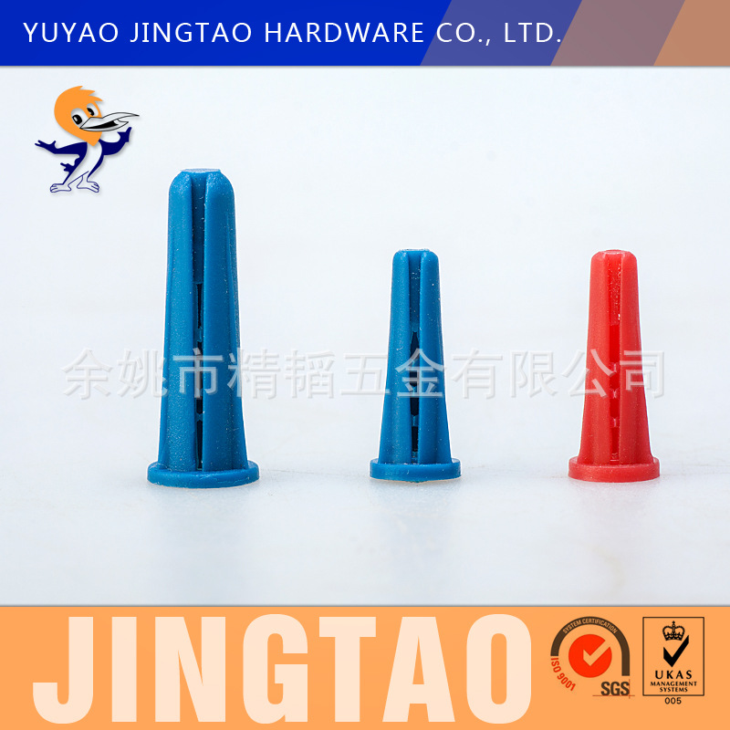 厂家生产 塑料膨胀螺栓 尼龙锥形塑料膨胀 锥形膨胀壁虎