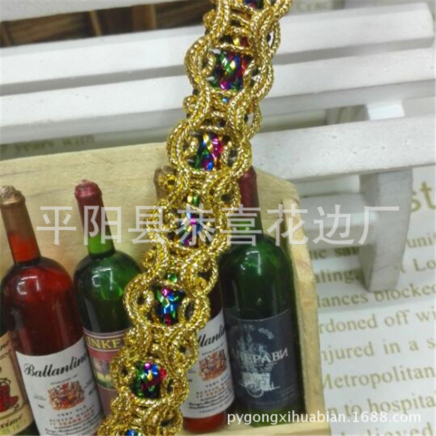 七彩金丝花边