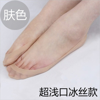 Супер неглубокий рот, кожа из ледяного шелка