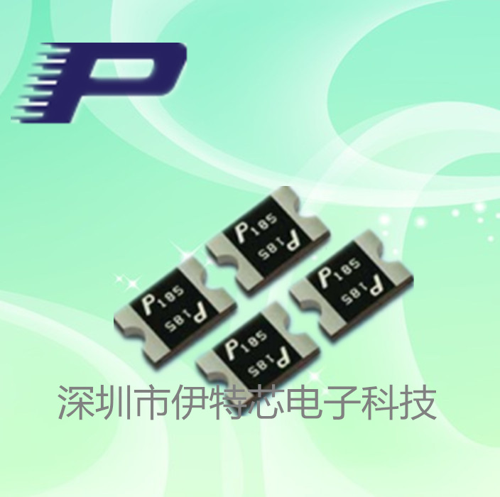 台湾聚鼎 贴片自恢复保险丝 SMD2920P260TF/24 2920 2.6A 24V