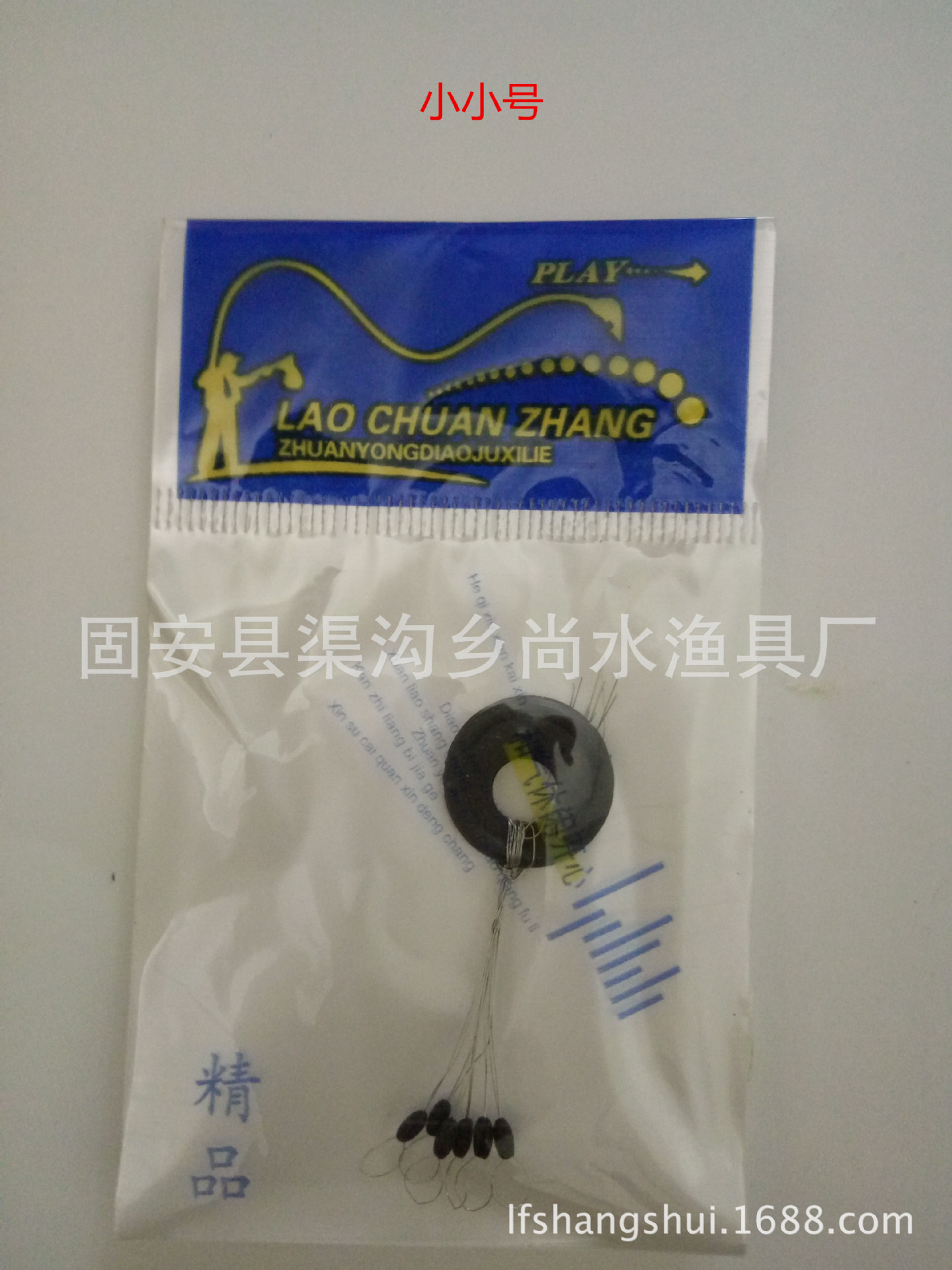 IMG20150911172053_副本