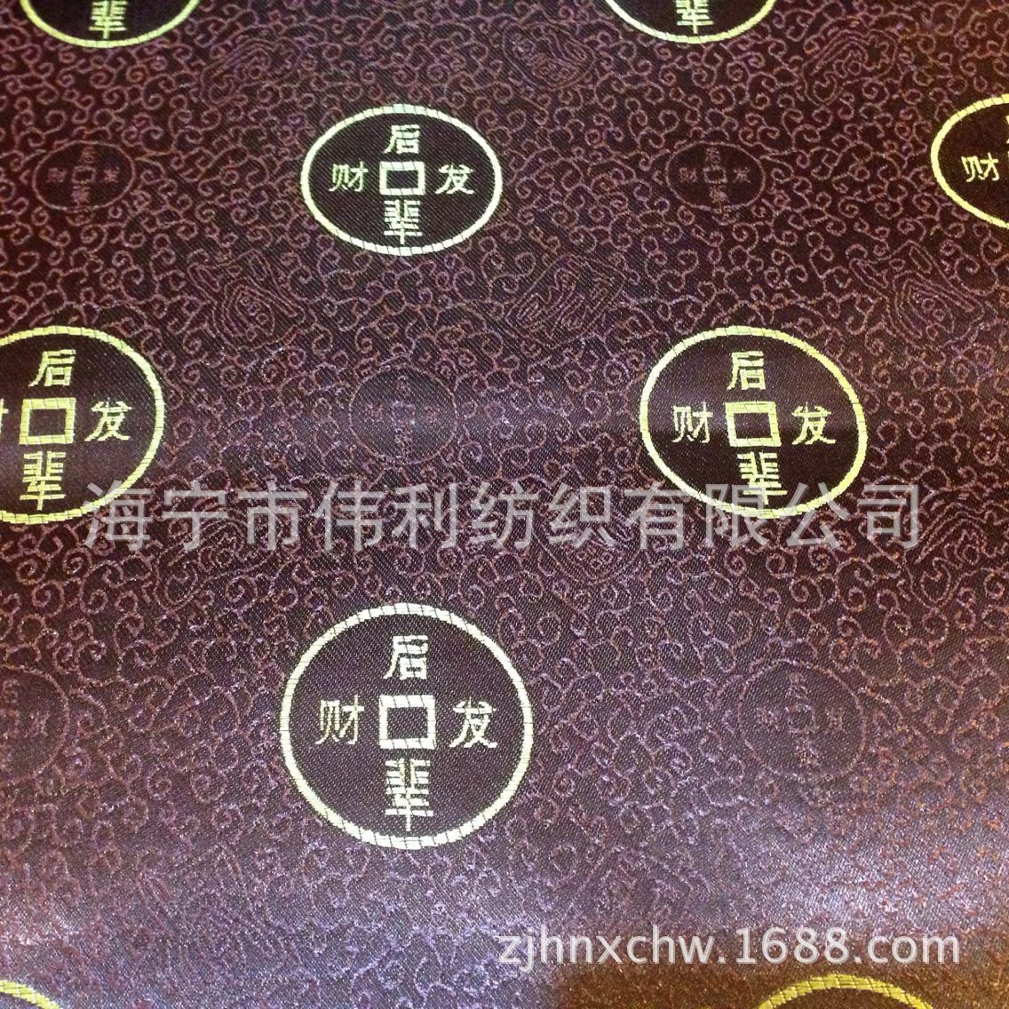供应织锦缎,寿衣面料，