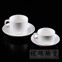 陶瓷纯白咖啡杯时尚咖啡杯茶杯拉花咖啡杯酒店咖啡厅专用