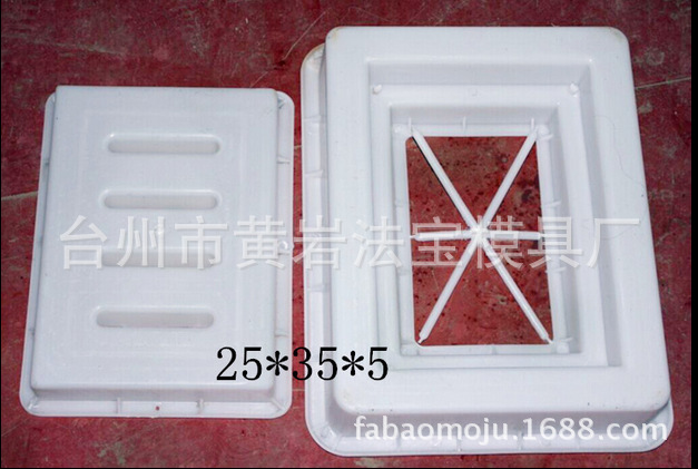 雨水井盖模具 沟盖板模具 下水漏水模具 水泥井盖预制块塑料模具