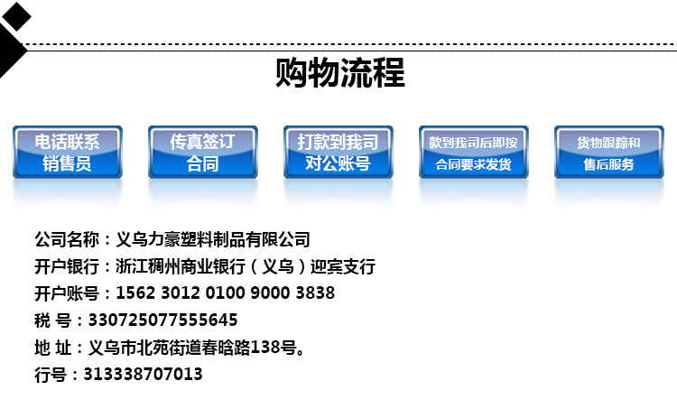 塑料托盤_24