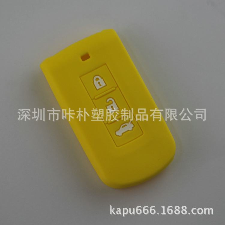 三菱专用硅胶汽车钥匙套生产批发