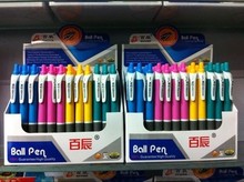 文具店經典按動辦公圓珠筆順滑書寫藍色筆芯60支油筆流暢