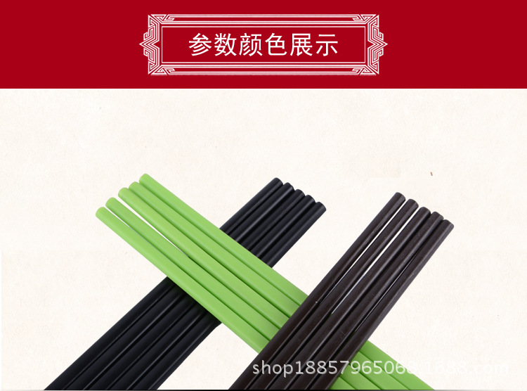 消毒筷子--描述_07