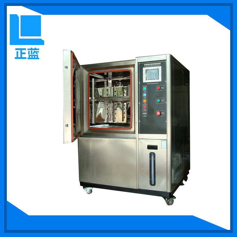 生产供应 ZL-120中型台式恒温恒湿箱 经济型恒温恒湿箱