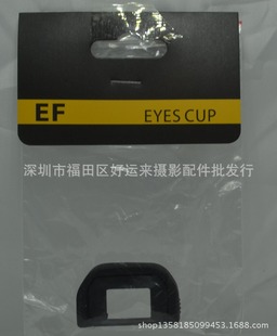 EF Eye Mask ViewFinder Mask Mask EOS Mask EF подходит для 600D 550D и т. Д.