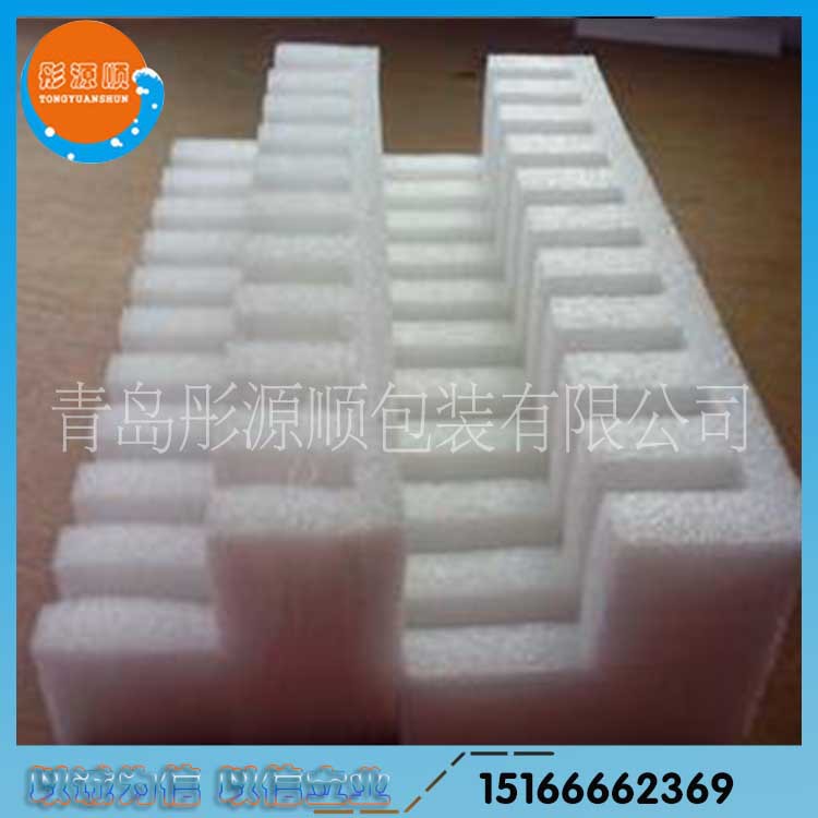珍珠棉成型青岛珍珠棉厂家EPE珍珠棉包装来样定做珍珠棉异型
