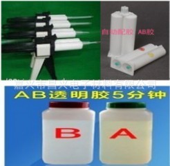 5分钟快干环氧树脂ab胶    修补胶  金属塑料粘接胶