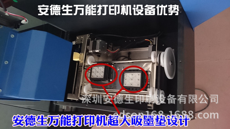 設備打吸墨墊設計圖片