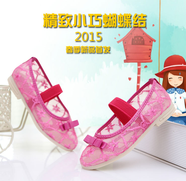 Chaussures enfants en PU pour printemps - Ref 1023149 Image 9