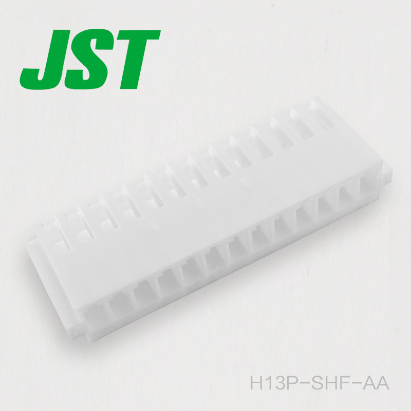 H13P-SHF-AA JST连接器塑壳间距2.5mm接插件现货