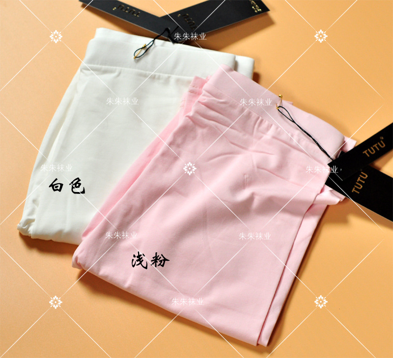 1202 平拍 淺粉 白 拷貝