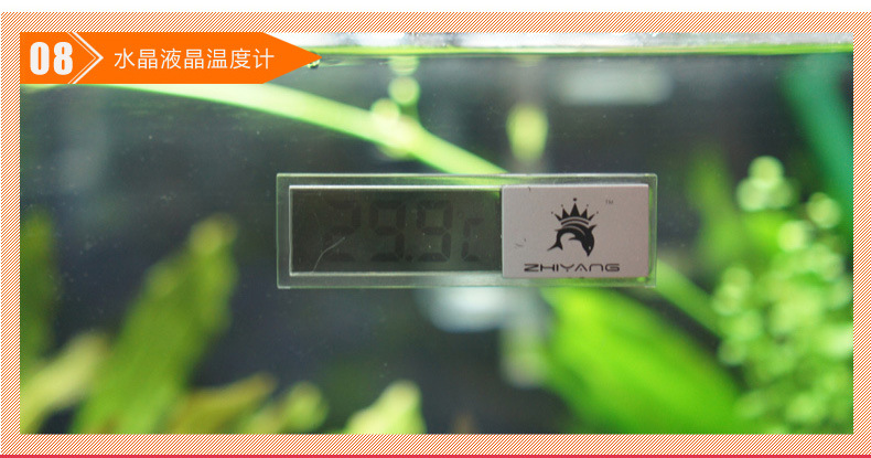 溫度計修改_26